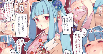Hime Hajime!  Aoi-chan cover