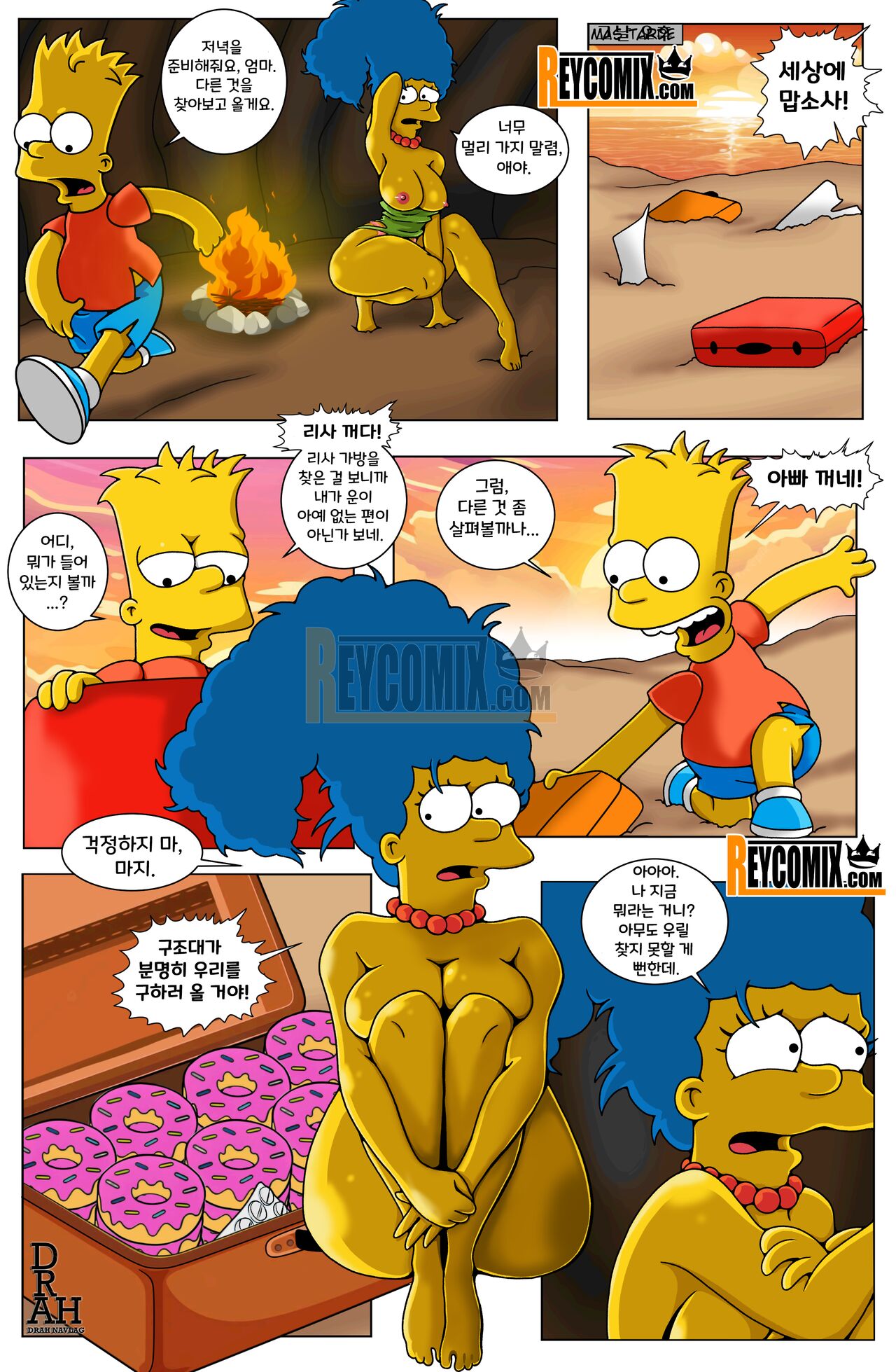 Paraíso page 10 full