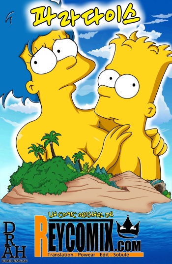 Paraíso cover