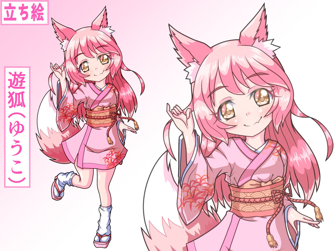 Hebi ni Niramare Marunomi sareta loli Kitsune-chan page 3 full