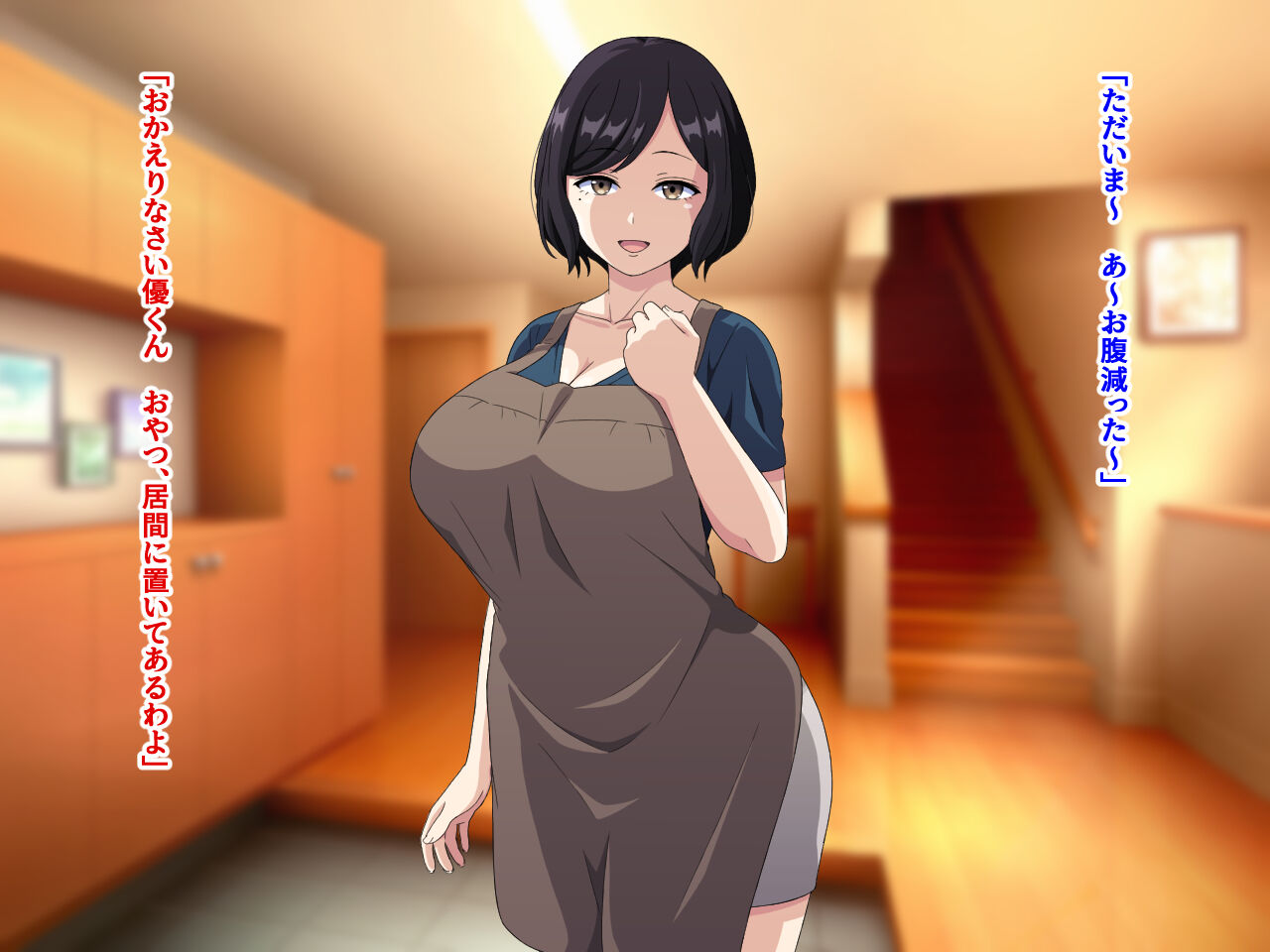 Hahaoya ga Okuchi o Tsukatte Musuko no Asoko o Fudeoroshi suru koto ga Fuushuu to natte iru Shima no Hanashi page 4 full