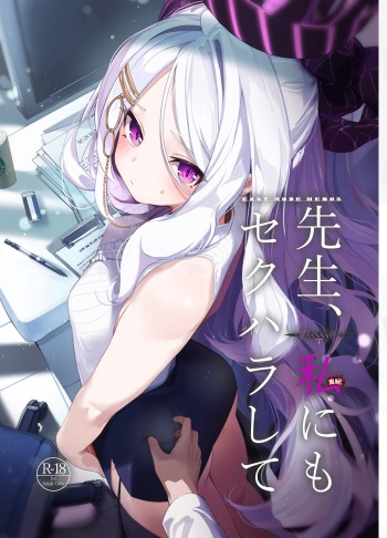Sensei, Watashi ni mo Sekuhara Shite cover