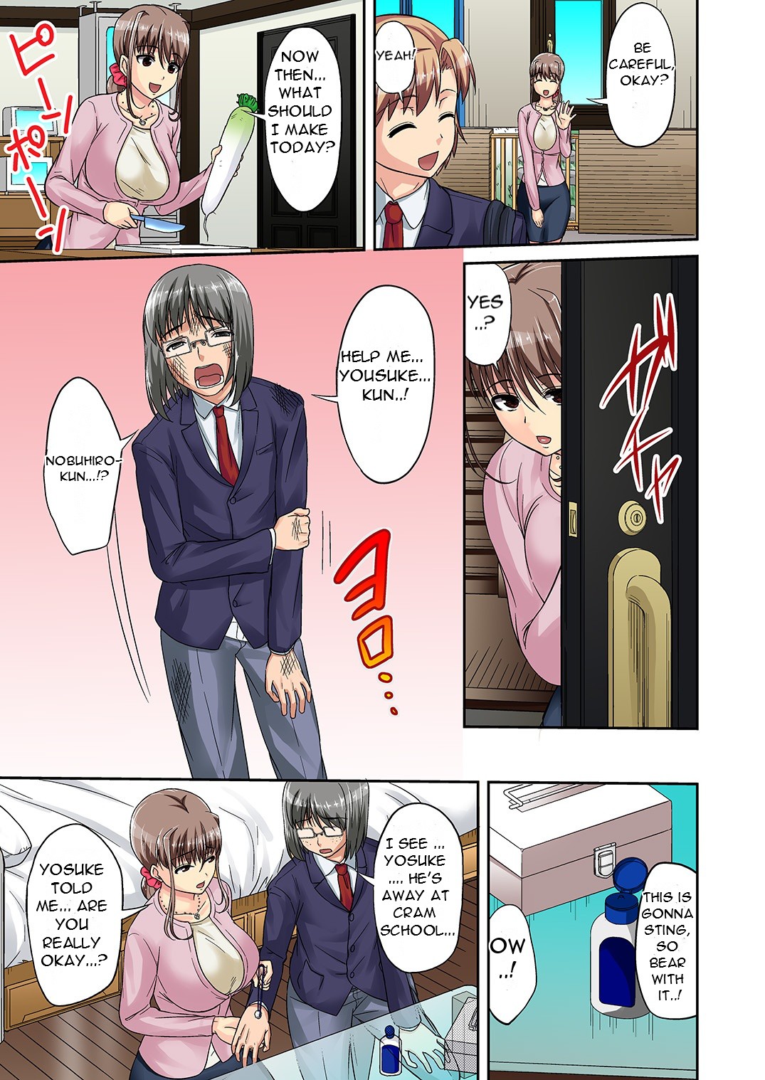 TORA-RETA Yowachi Akuyuu no Nama Hame Gangu ni Natta Mama page 6 full