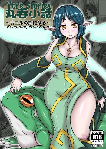 Vore Story ~Becoming Frog Food~ cover