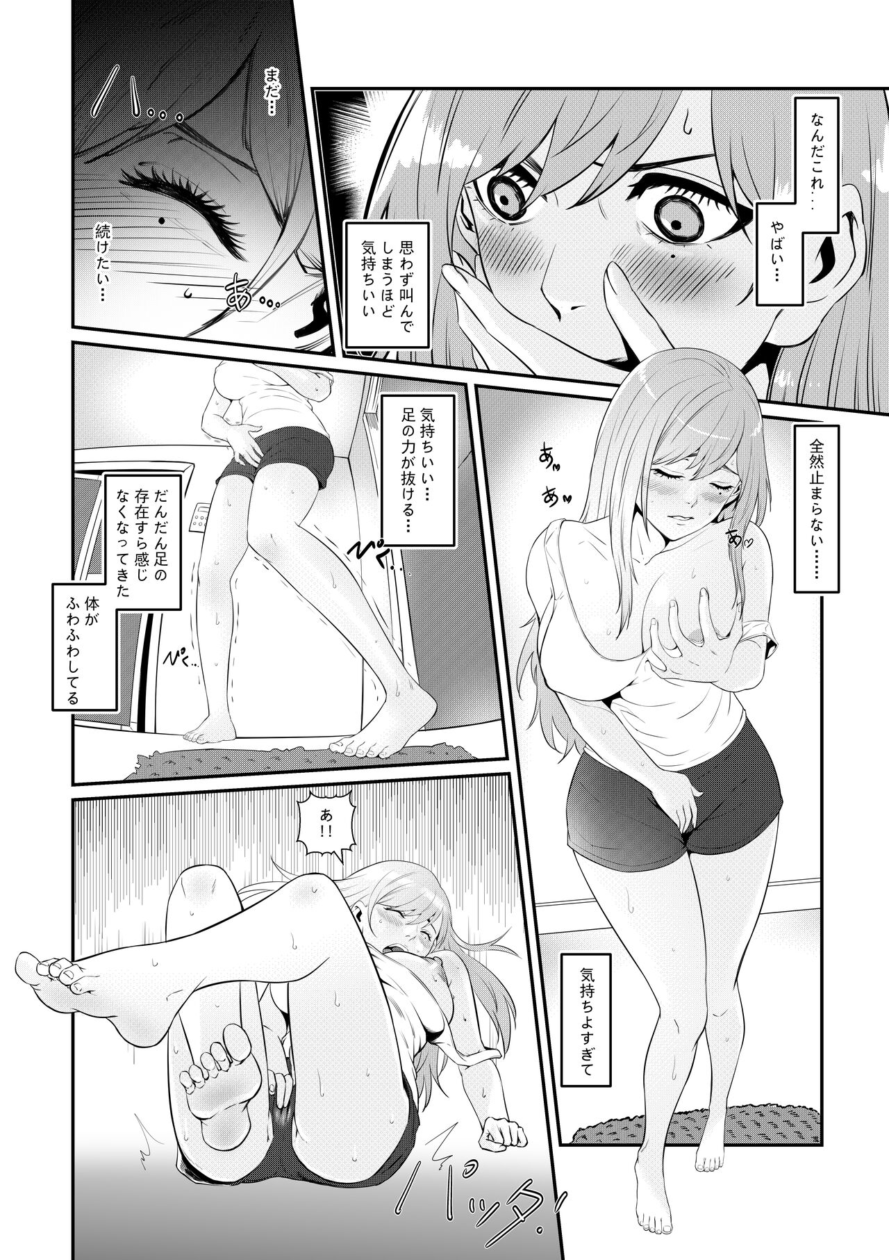 Senpai ni Nyotaikasarete Onna ni Sareta Ken page 8 full