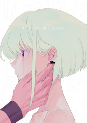 Lio wa Sex no Toki ni shika Nakanai cover
