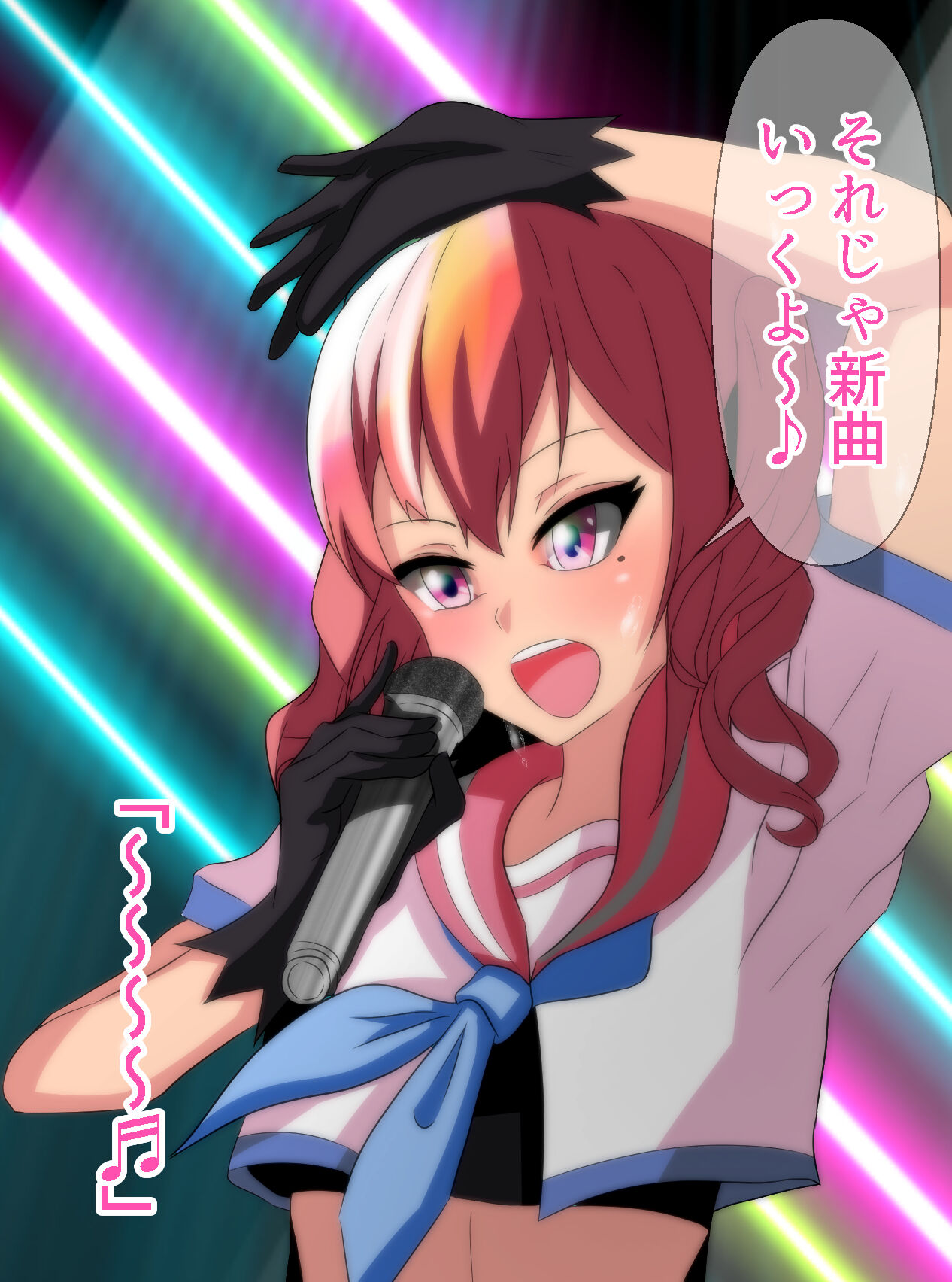 P ga Daisukina Otokonoko Idol, Ikemen Geinoujin ni Okasarete Otosarechau CG Shuu page 3 full