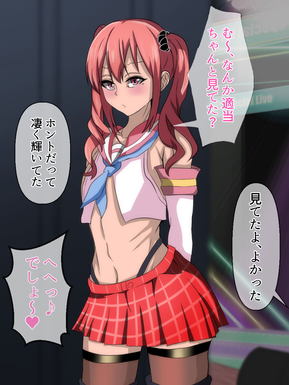 P ga Daisukina Otokonoko Idol, Ikemen Geinoujin ni Okasarete Otosarechau CG Shuu page 7 full