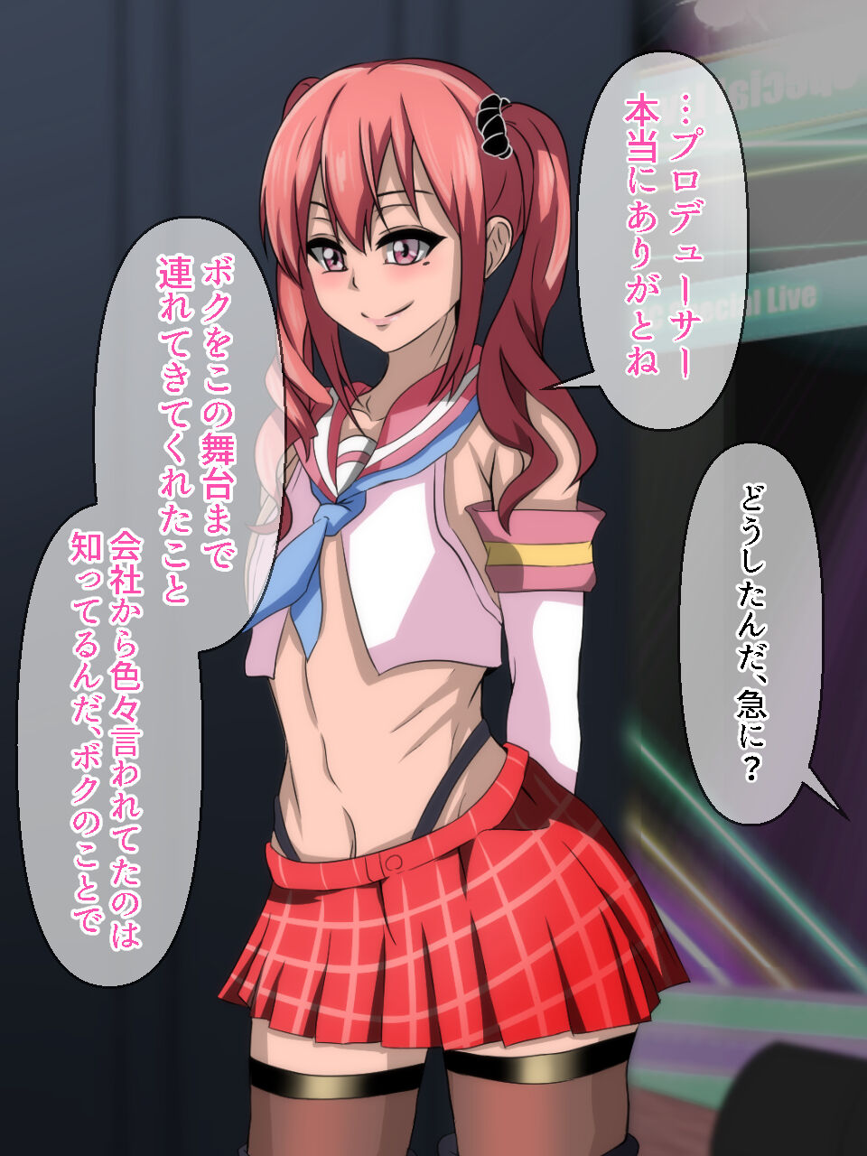 P ga Daisukina Otokonoko Idol, Ikemen Geinoujin ni Okasarete Otosarechau CG Shuu page 8 full