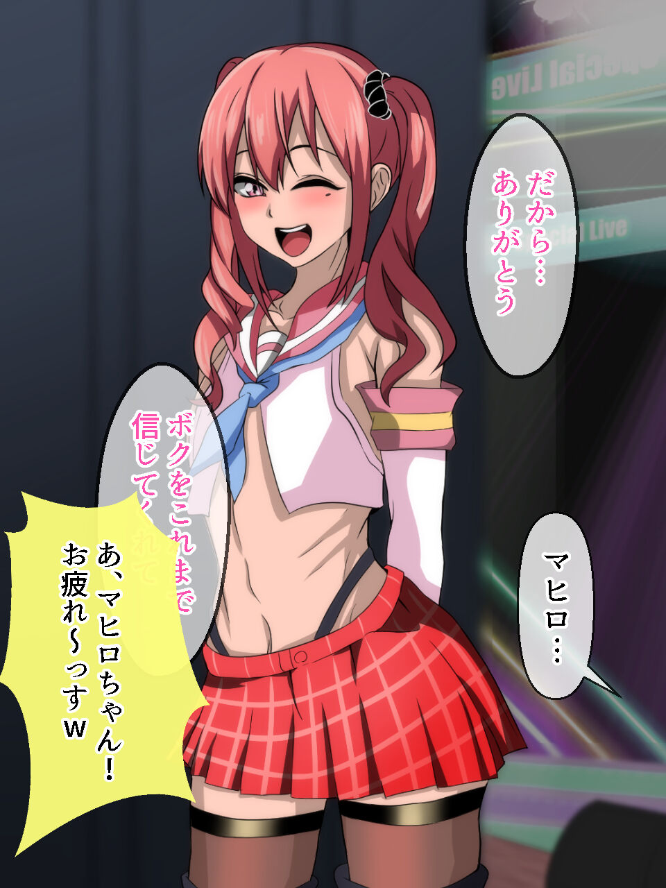 P ga Daisukina Otokonoko Idol, Ikemen Geinoujin ni Okasarete Otosarechau CG Shuu page 9 full