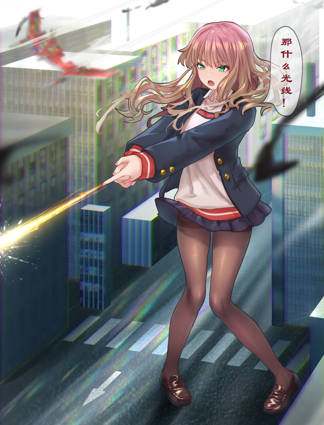巨大化南梦芽 page 4 full