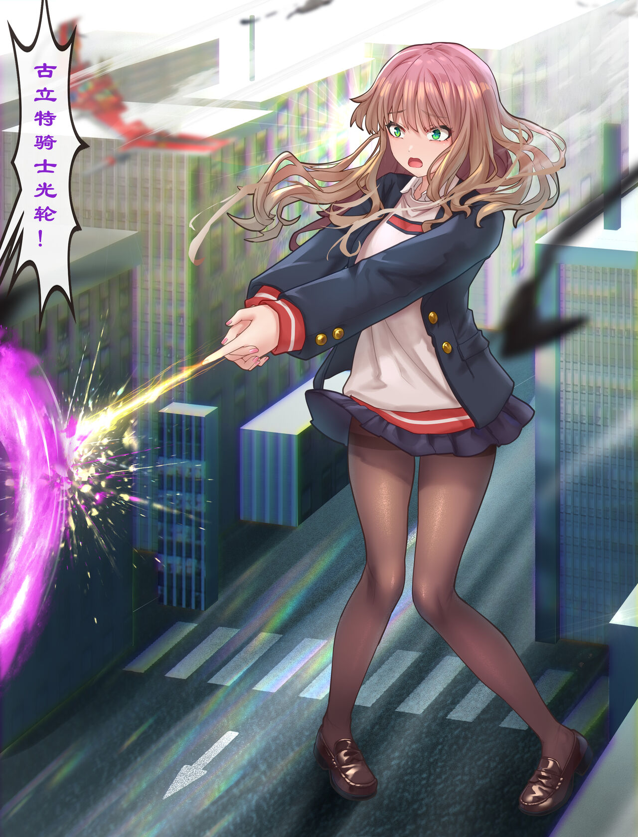 巨大化南梦芽 page 5 full
