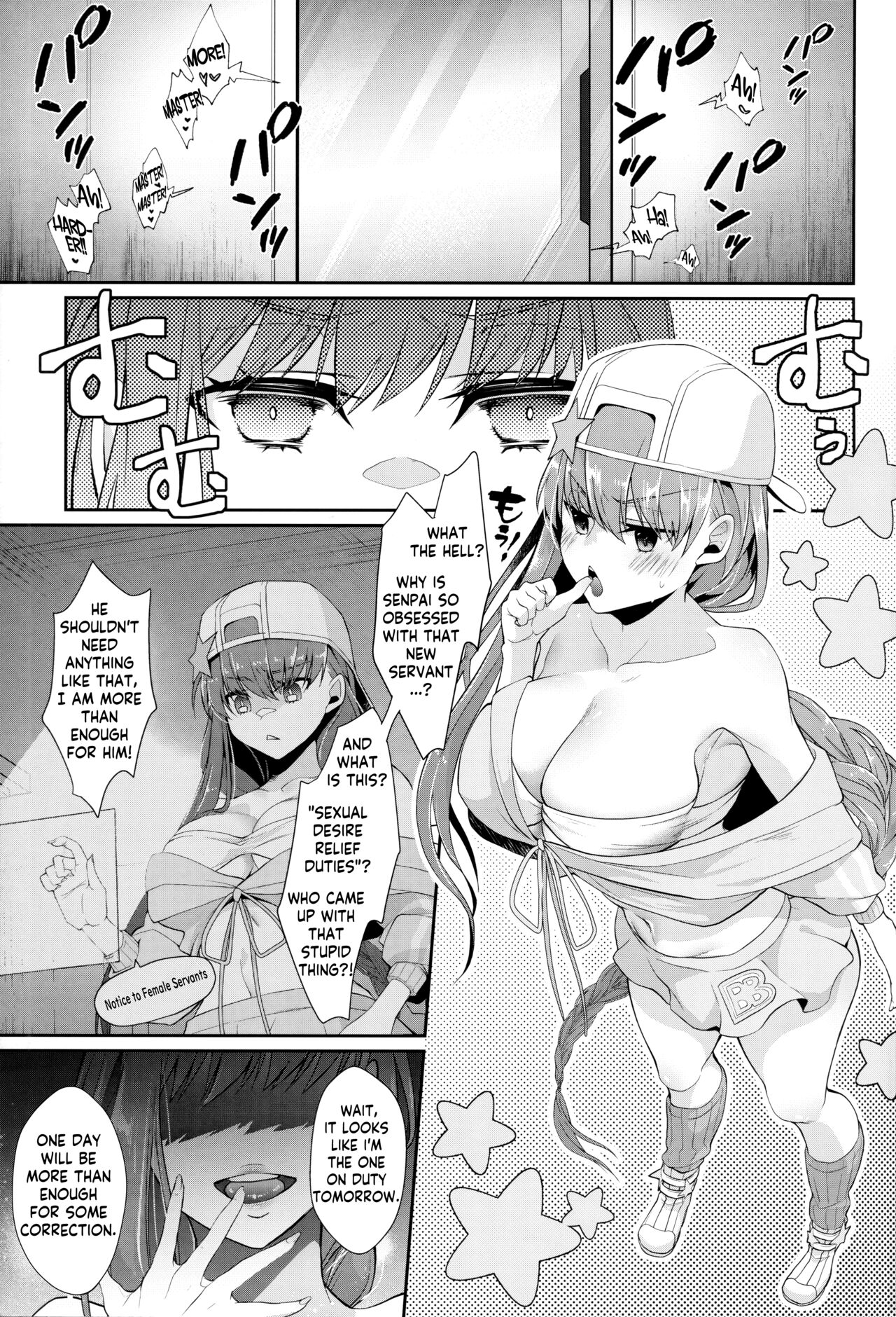 Wakarase! Haiboku BB-chan | Correction! Bratty BB-chan defeated! page 4 full