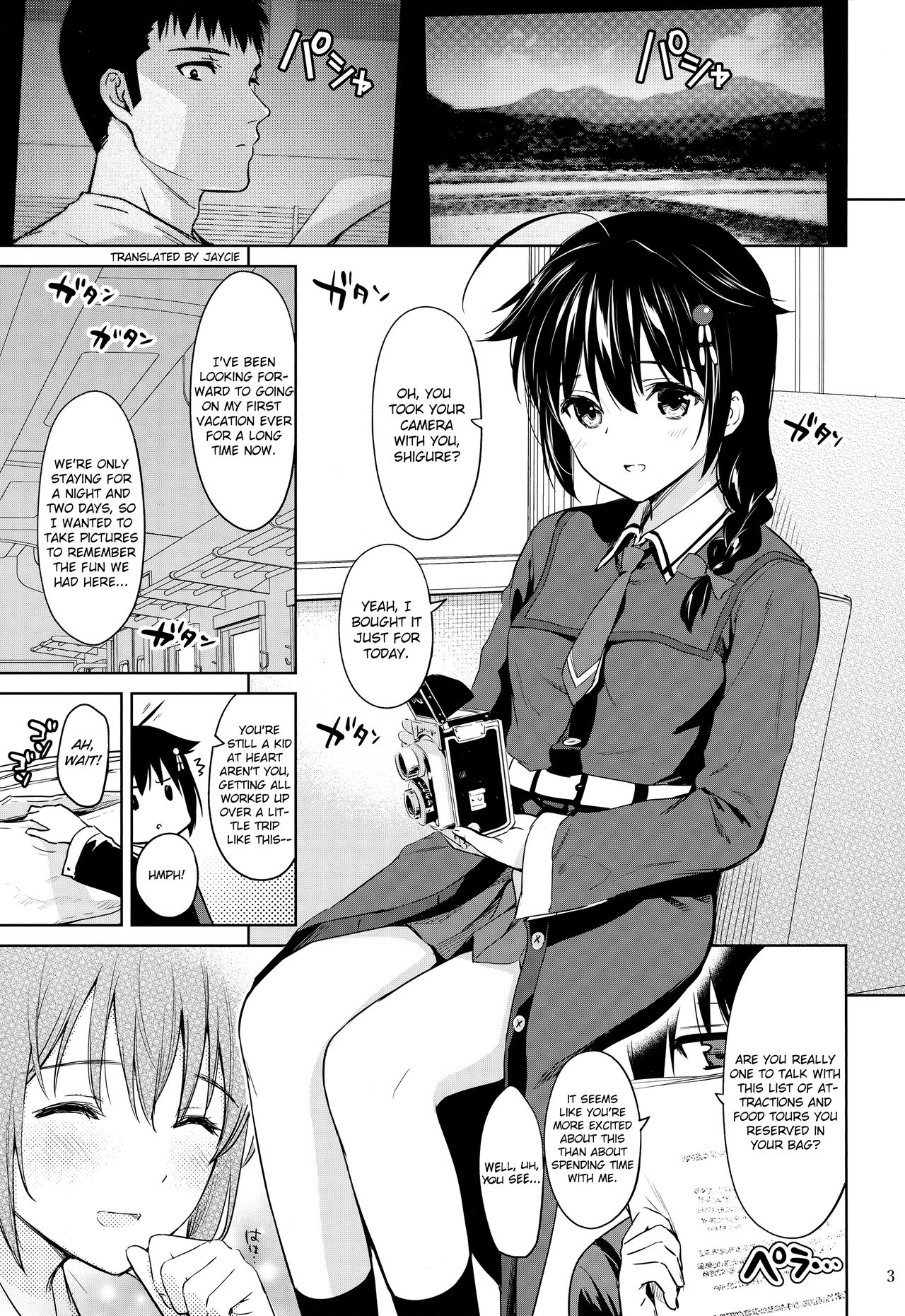 Sigure soak wet page 2 full
