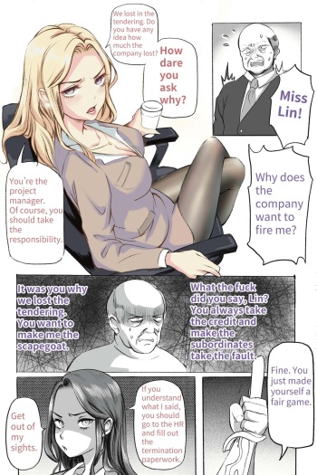 Secret Of Supervisor 1-5 cover