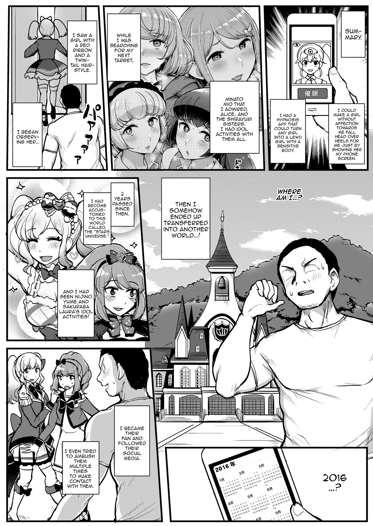 Saimin Katsudou! Stars Hen | Hypnosis Activities! Stars Edition page 2 full
