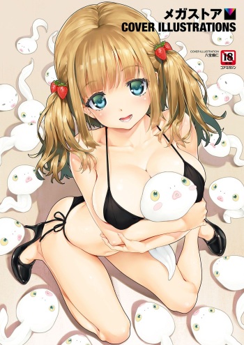 Megastore COVER ILLUSTRATIONS cover