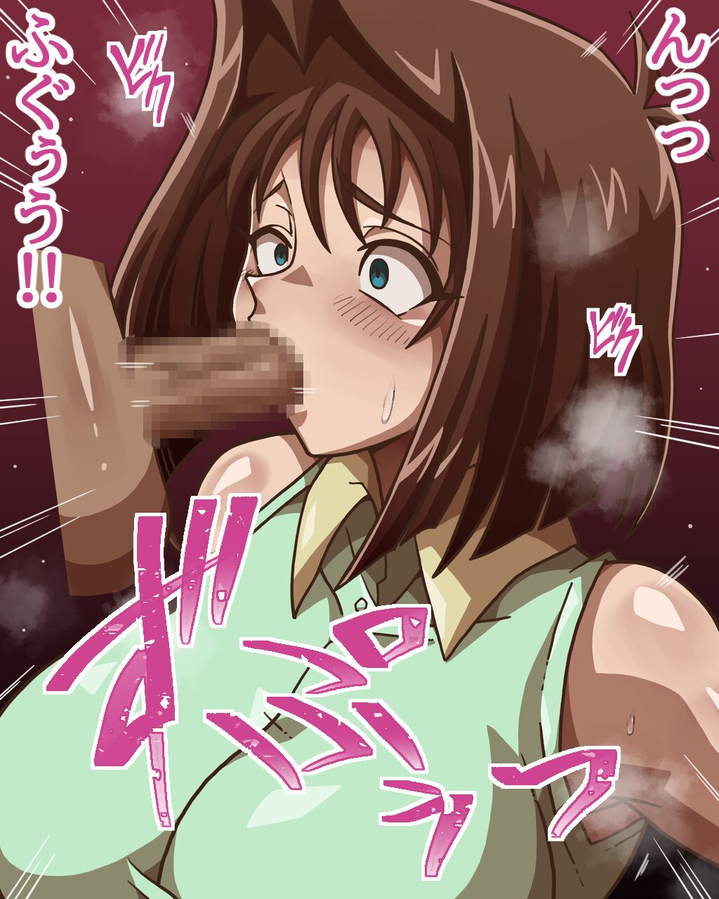 伝説決闘者狩り page 9 full