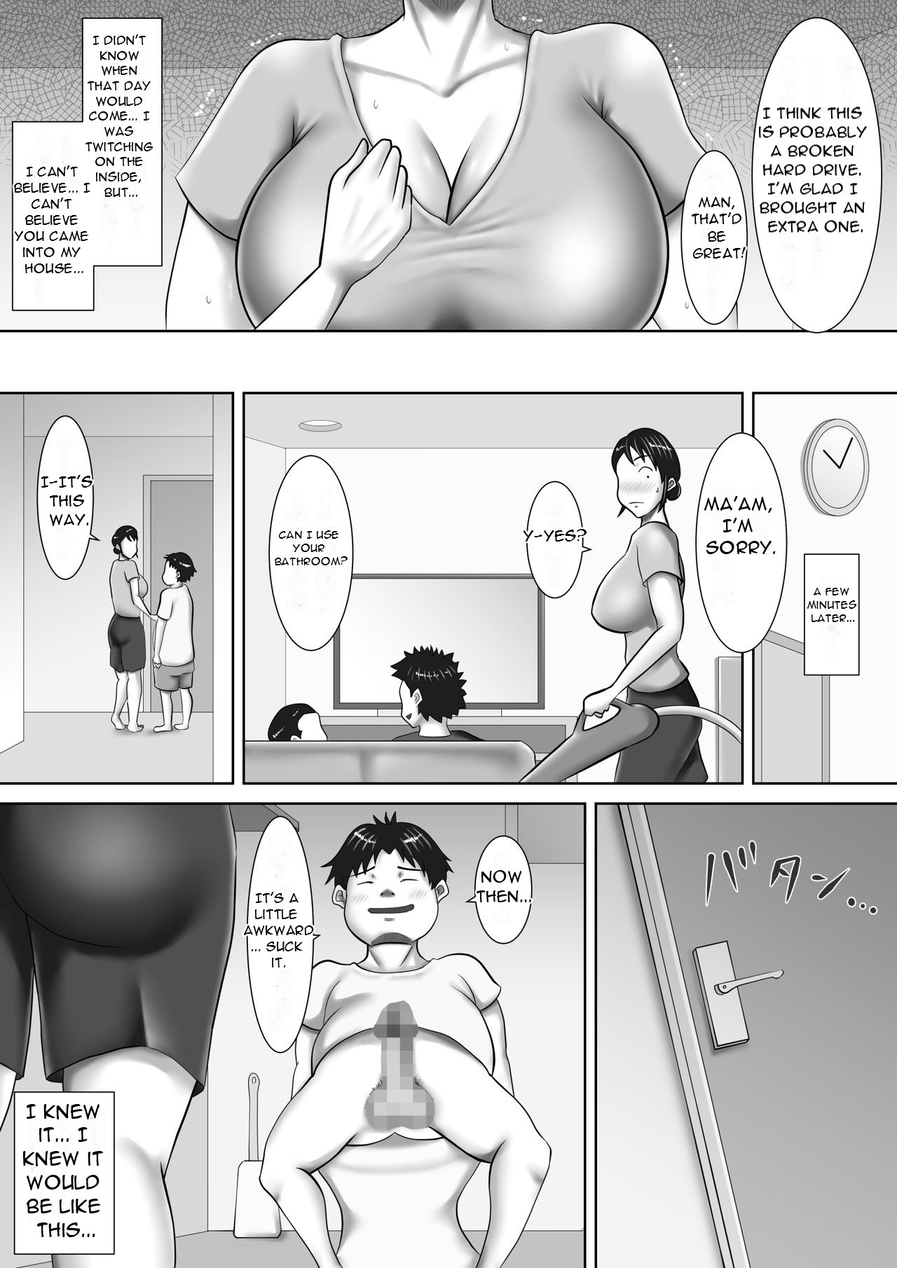 Jitaku de Netorareta Kachiki na Hitozuma ~Kazoku ni Kakurete Rinjin ni Choukyou Sareru Onna~ A strong-willed housewife is cuckolded at home... page 6 full