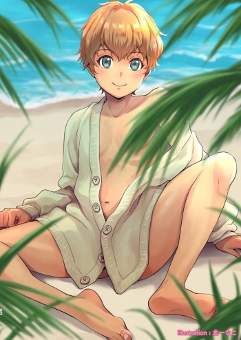 Totsuzen Hyouchaku TripDays 1 cover