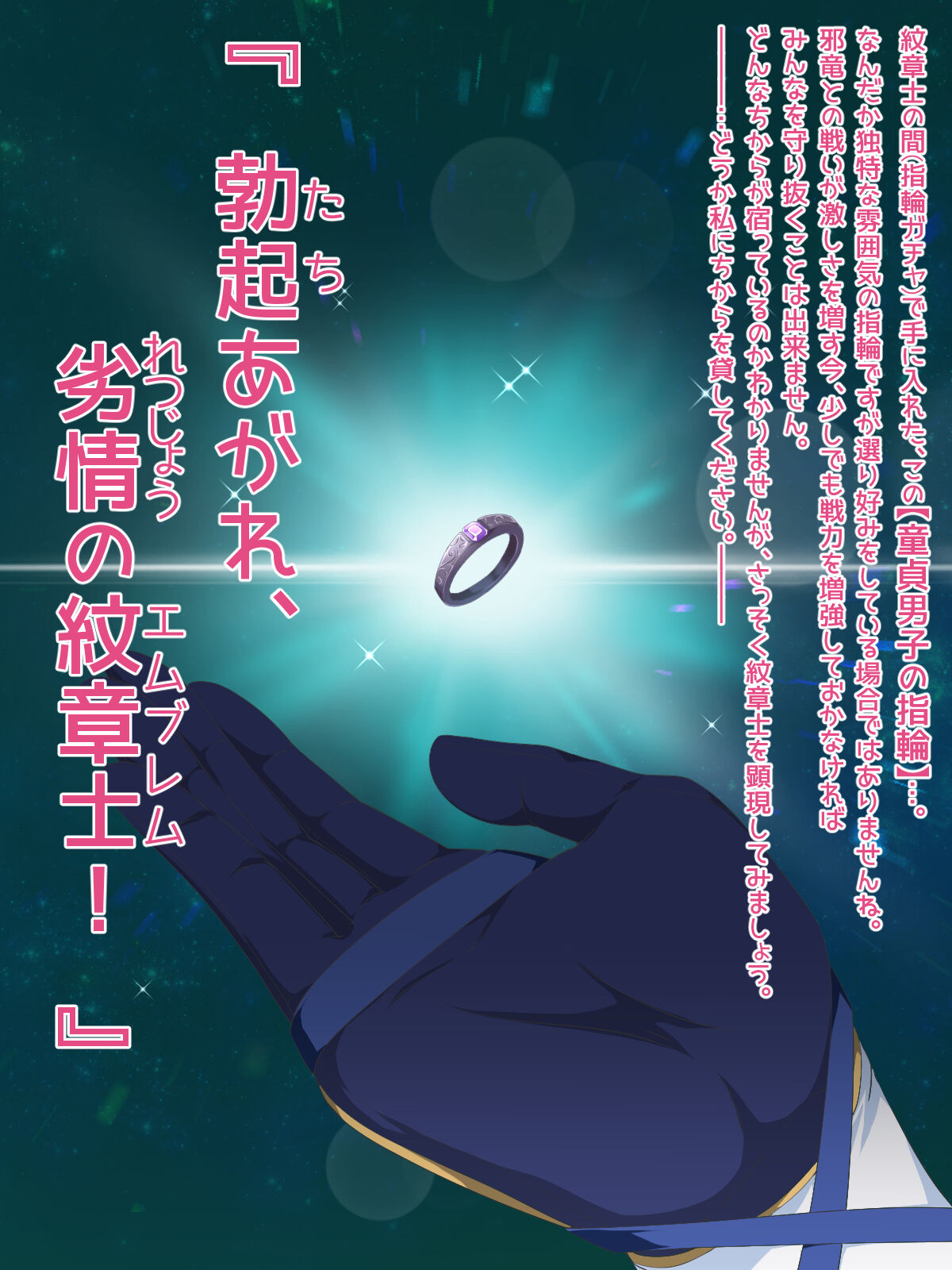 Engage Suru to Koi no Deru（Fire Emblem Engage） page 2 full