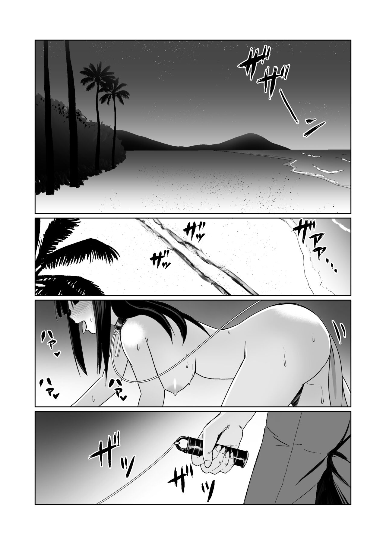 Kareshi Mochi no Onna no Ko o GET shitara, Love Love ni Natte Ochita Hanashi. page 5 full