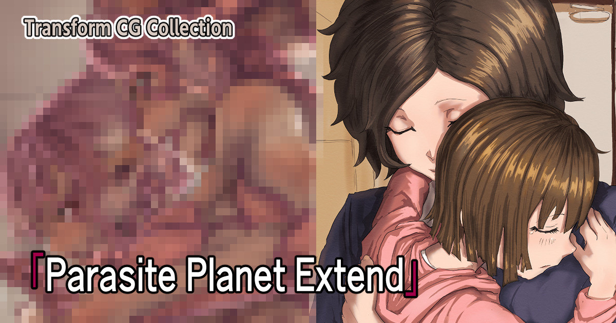 Parasite Planet Extended Chapter page 1 full