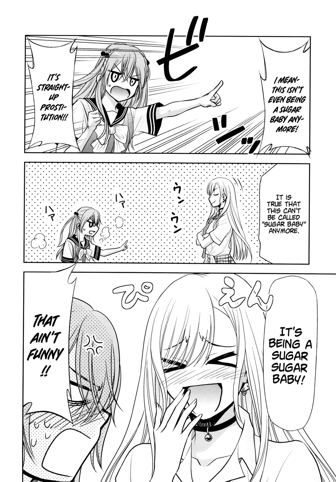Sono Bisque Doll wa Uri o Suru 2 page 3 full
