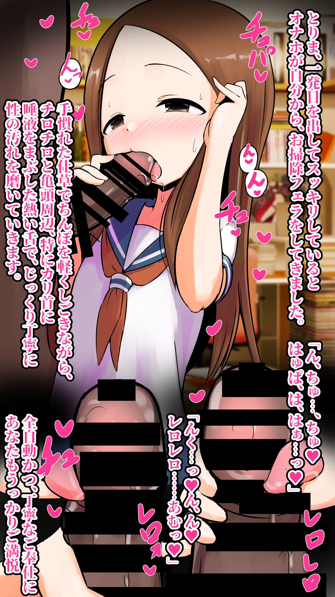 Sono Hen Aruiteta JC o Onaho ni Shite Mita Kekka page 5 full