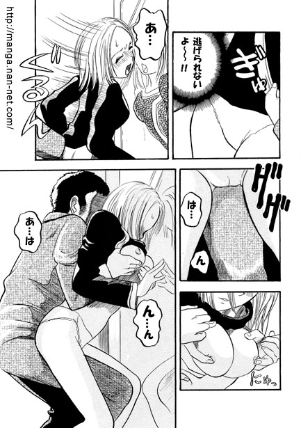Himitsu no Kobeya page 9 full