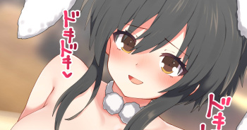 Asuka   Icha Love H! cover