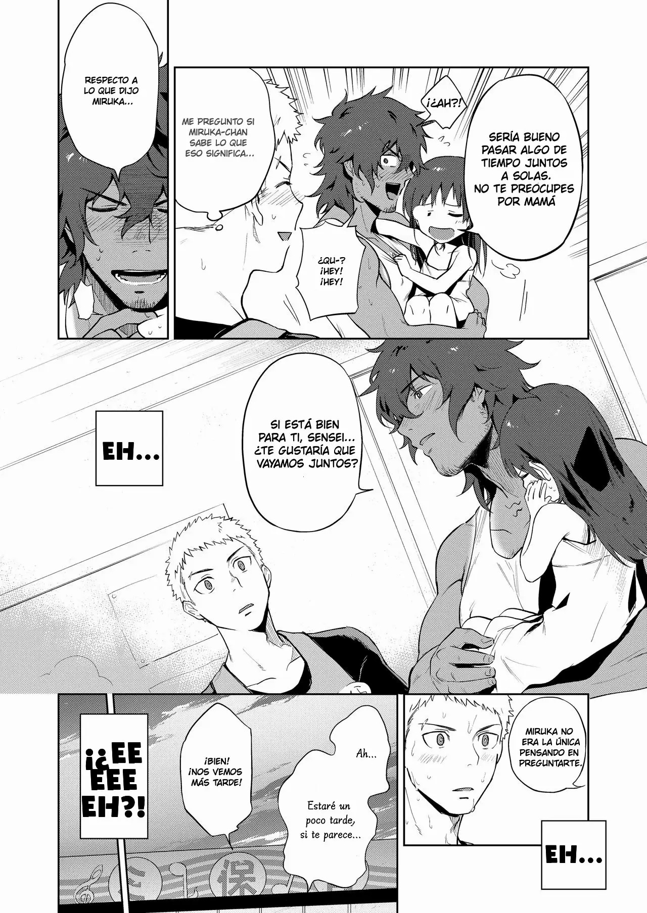 Musunde Aite page 7 full