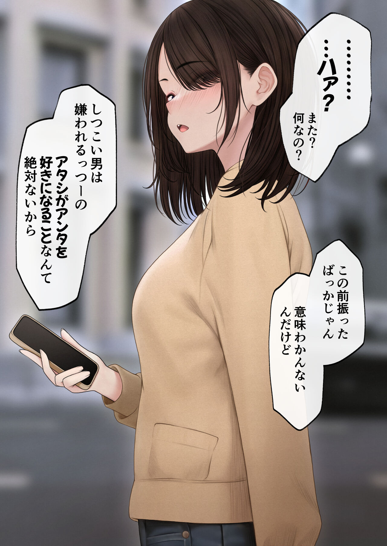 A story about having sex with a childhood friend page 2 full
