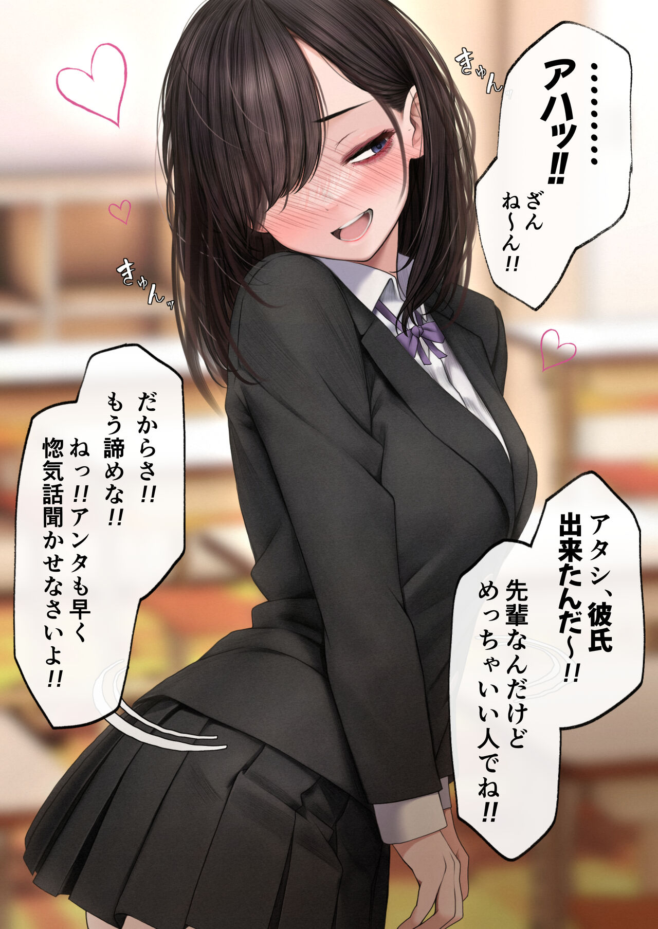 A story about having sex with a childhood friend page 5 full