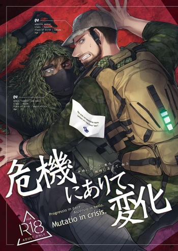 マケキャス本 サンプル cover