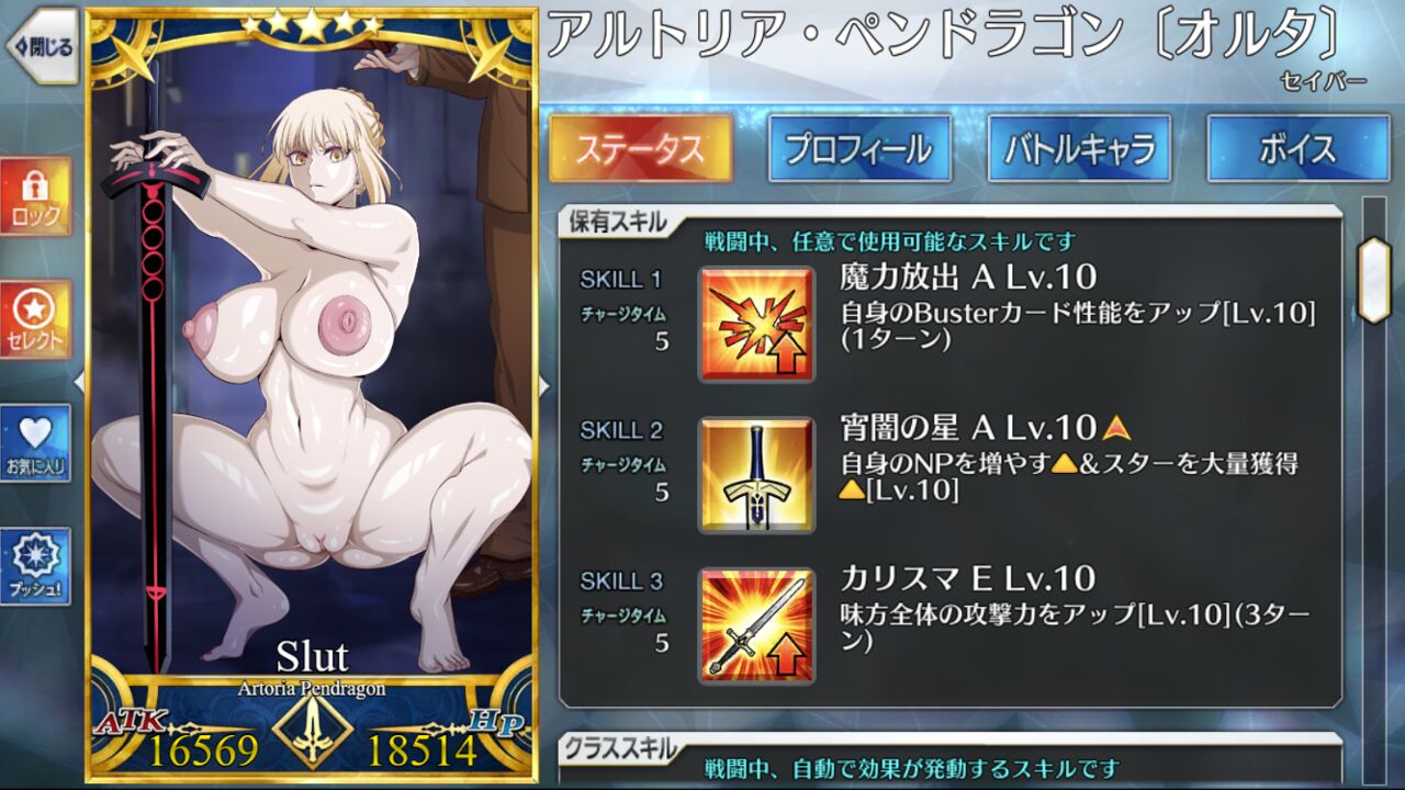 My Fate/Grand Order card collection page 2 full