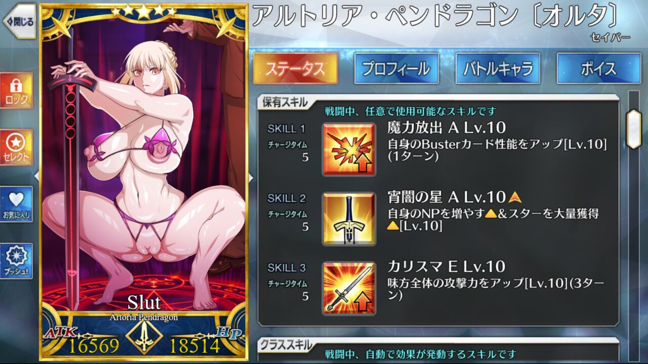 My Fate/Grand Order card collection page 3 full