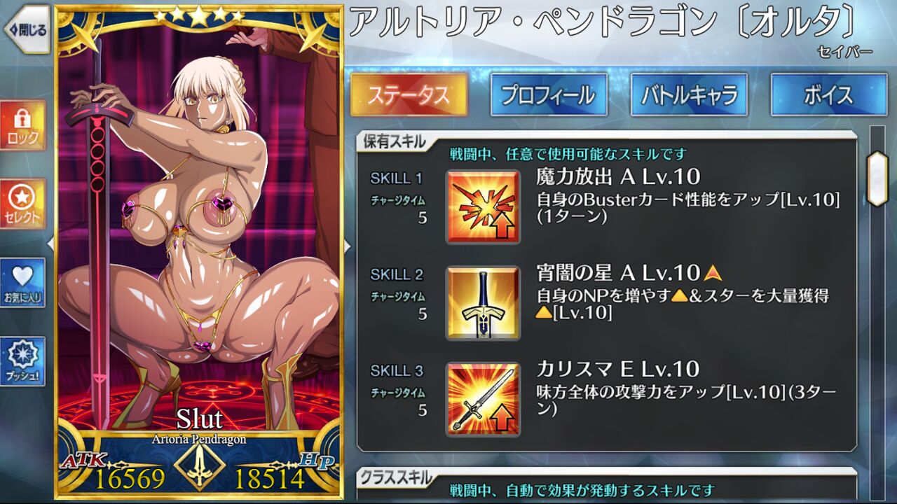 My Fate/Grand Order card collection page 4 full