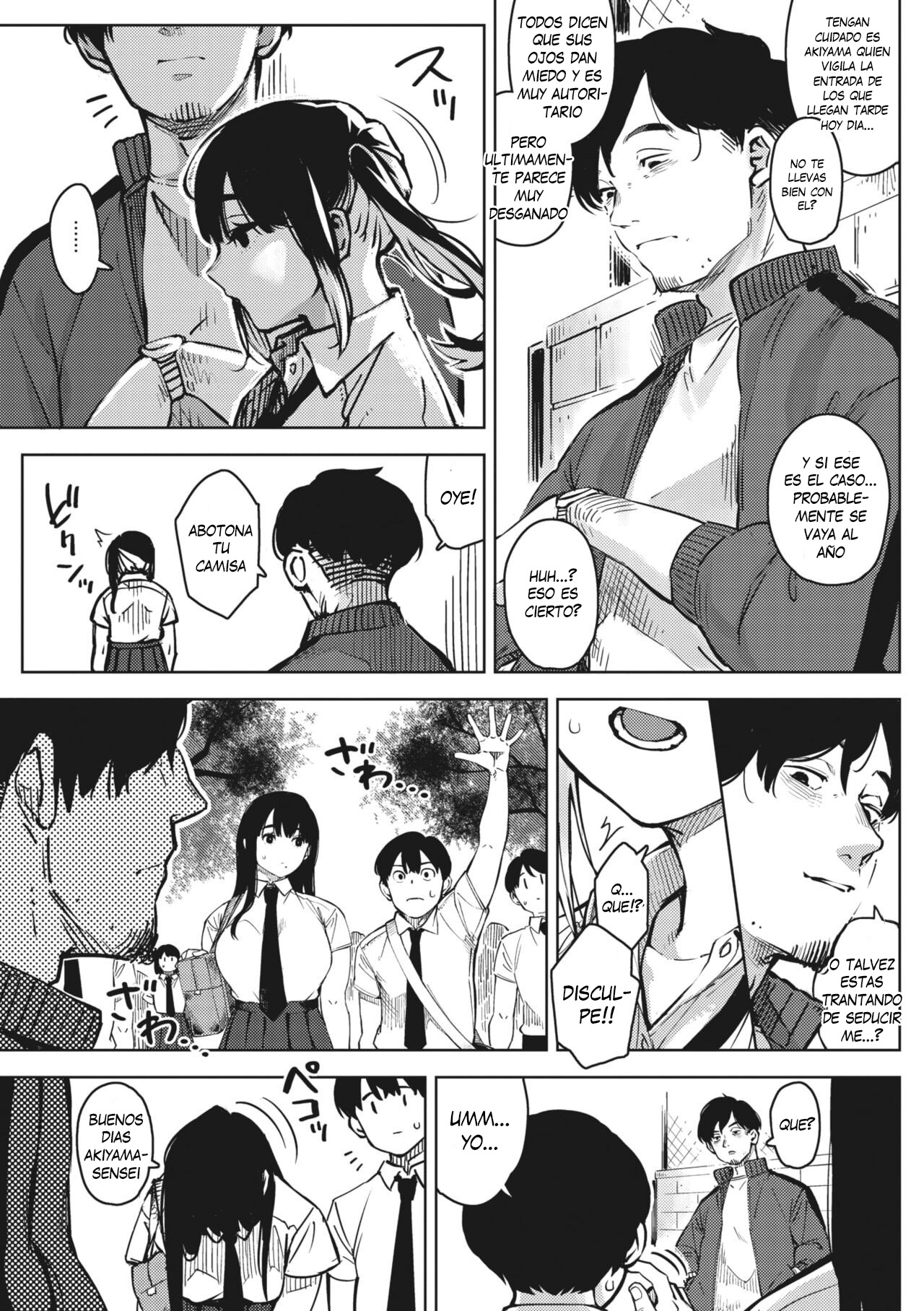 Chiru to Furu Zenpen page 5 full