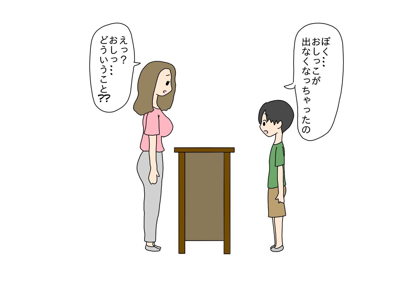 Chinchin ga Kataku Natta Seito ni Shasei o Oshieru Sensei no Hanashi page 3 full