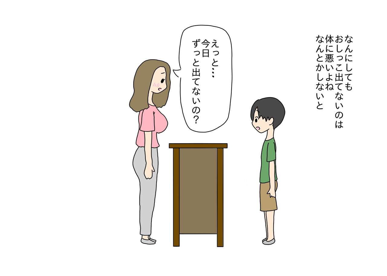 Chinchin ga Kataku Natta Seito ni Shasei o Oshieru Sensei no Hanashi page 5 full