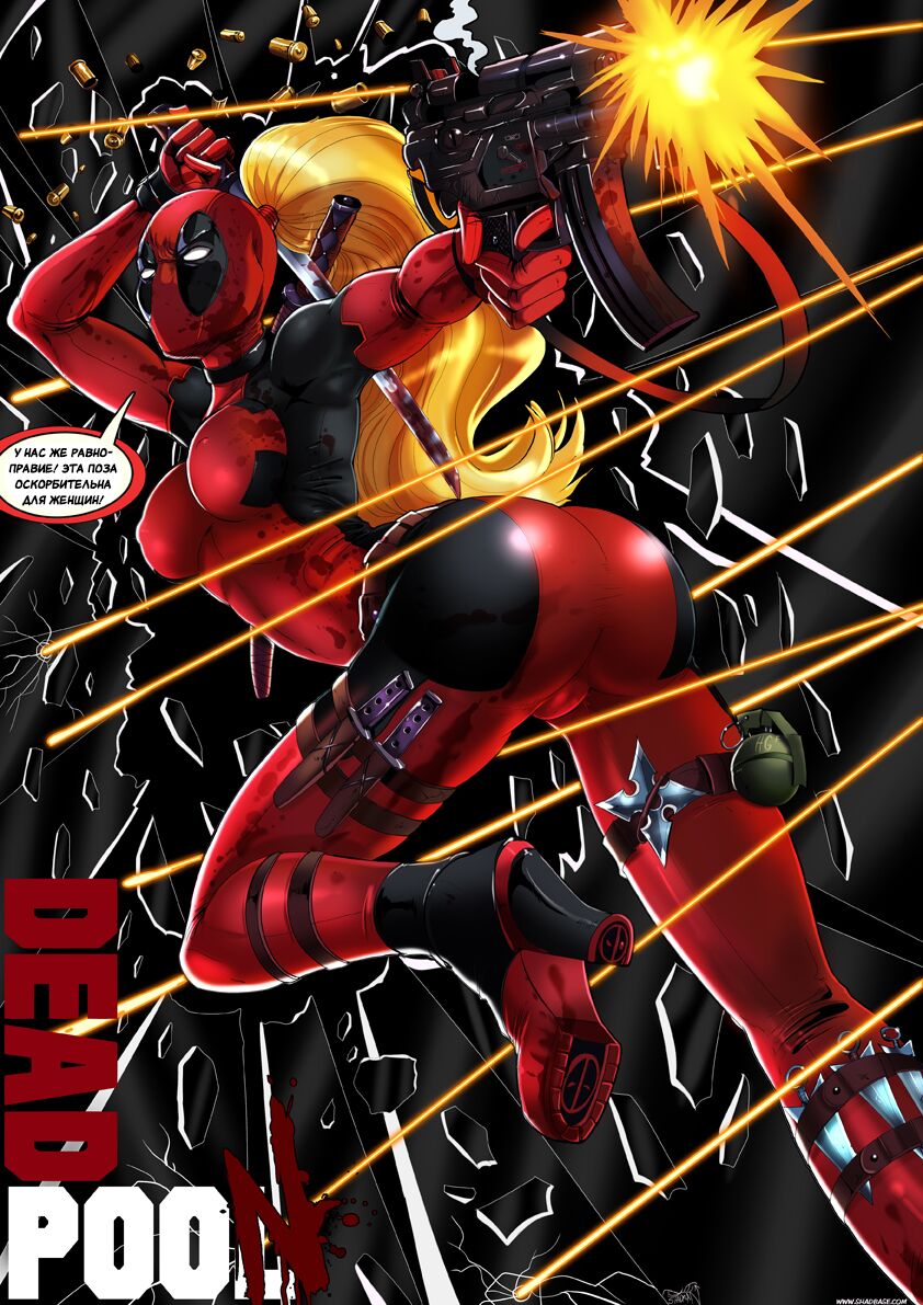 Deadpoon page 1 full
