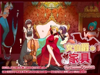 Countess' Furniture cover