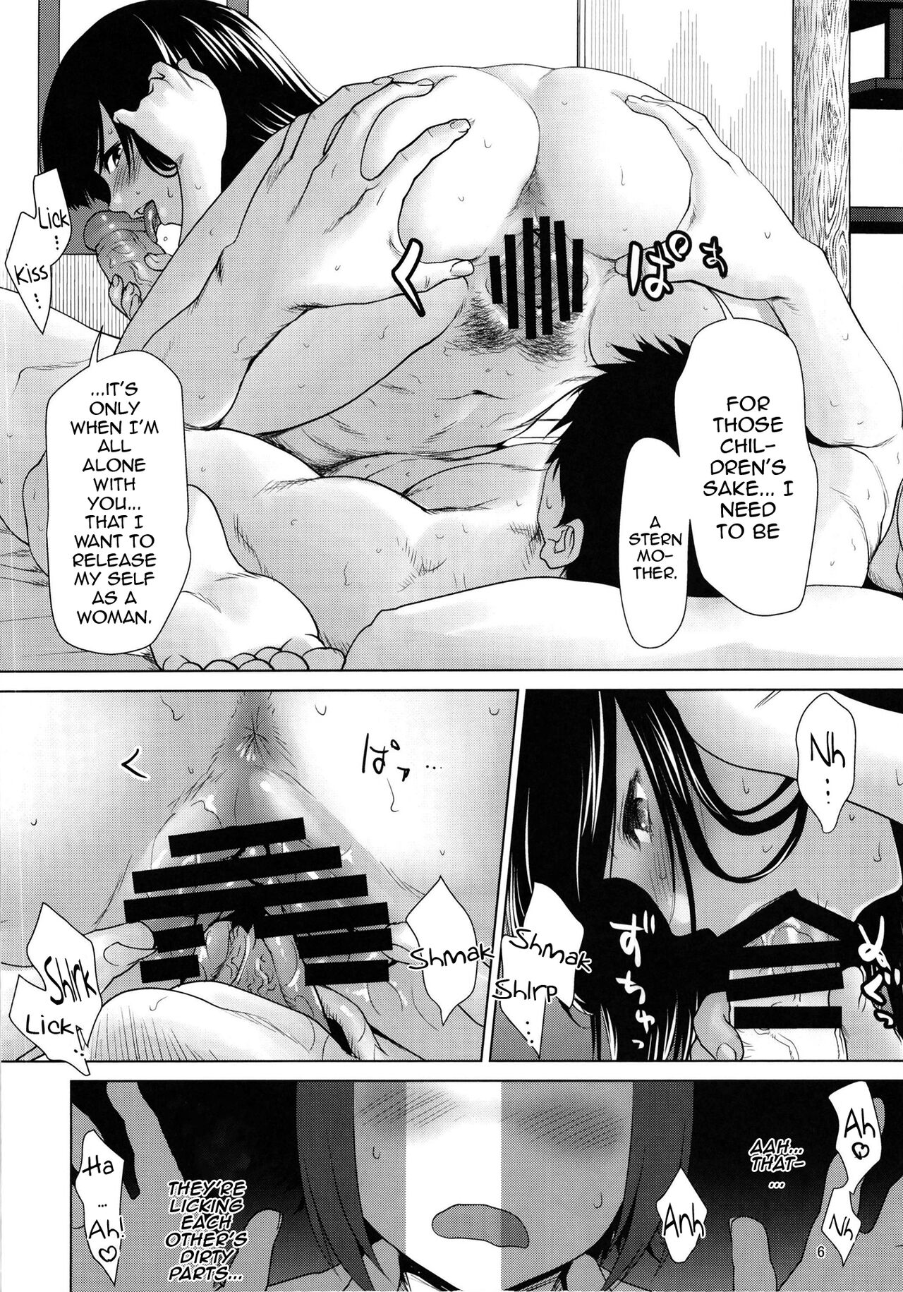 Nishizumi-ke no Hime Asobi | The Nishizumi Household's Princess Play page 6 full