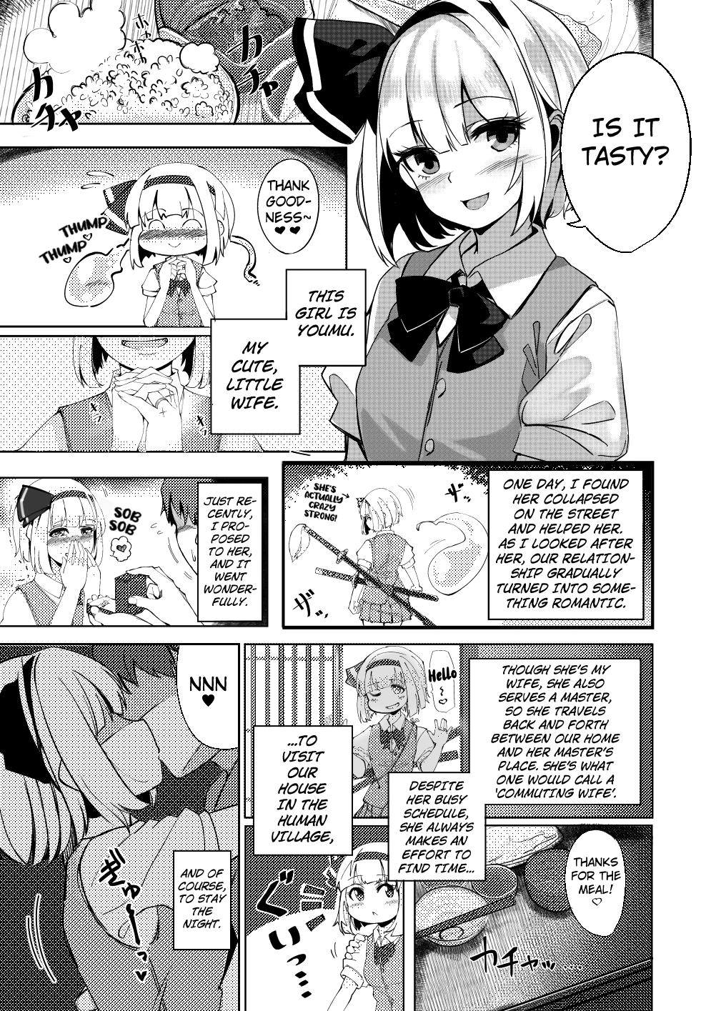 Konpaku Sengen - Kan page 6 full