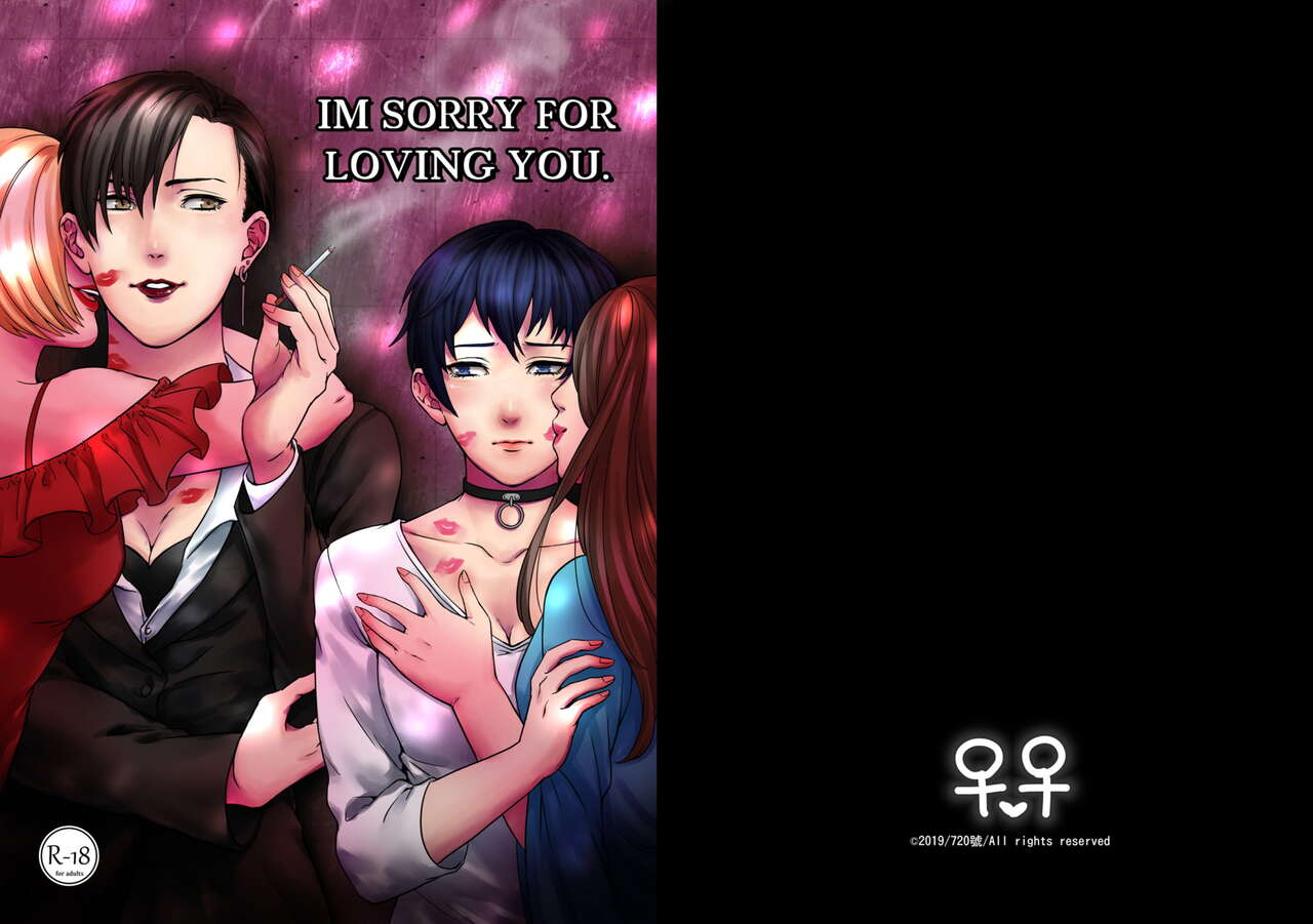 I'm Sorry For Loving You page 1 full