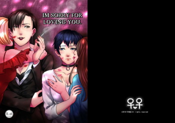 I'm Sorry For Loving You cover