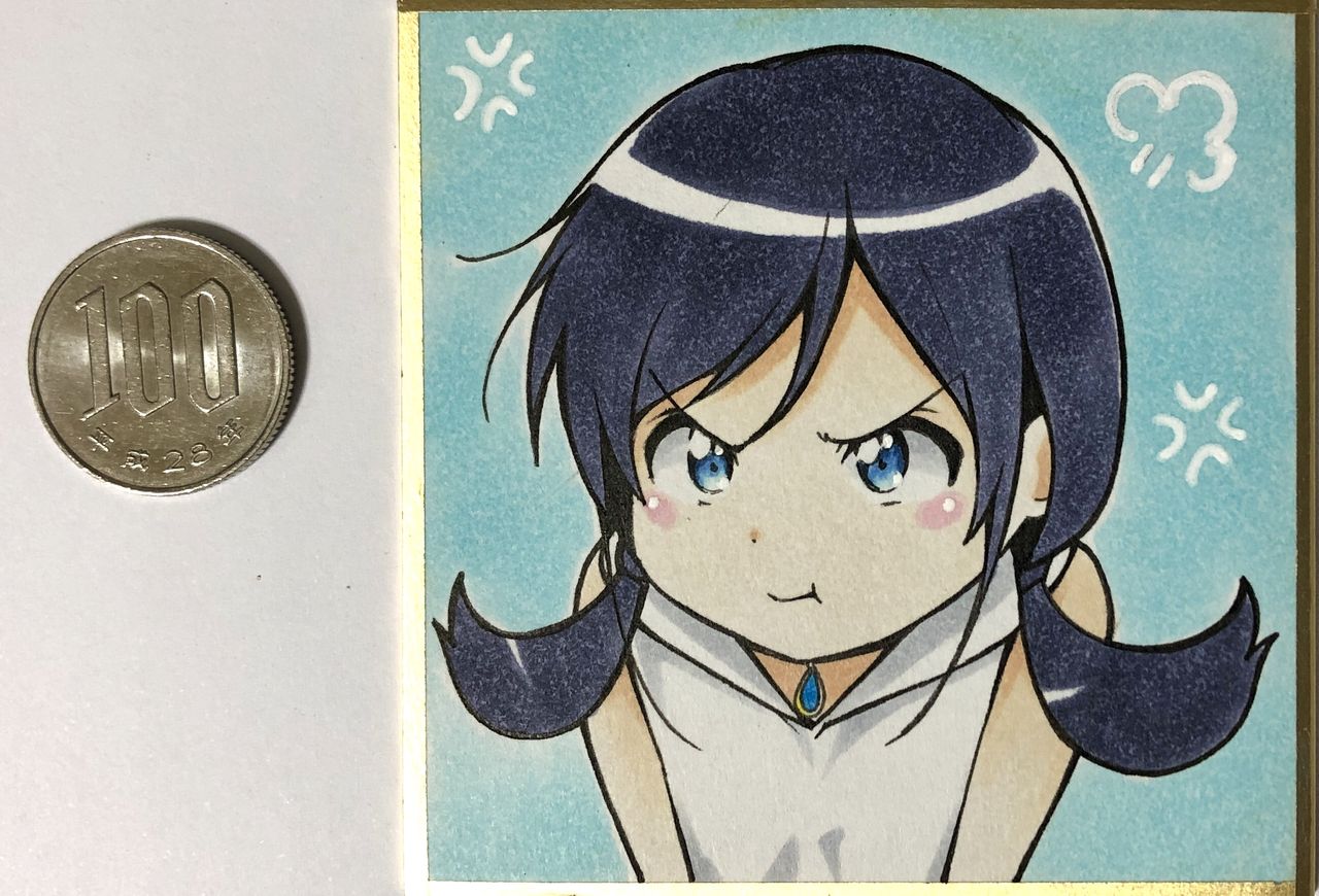 Tina page 7 full