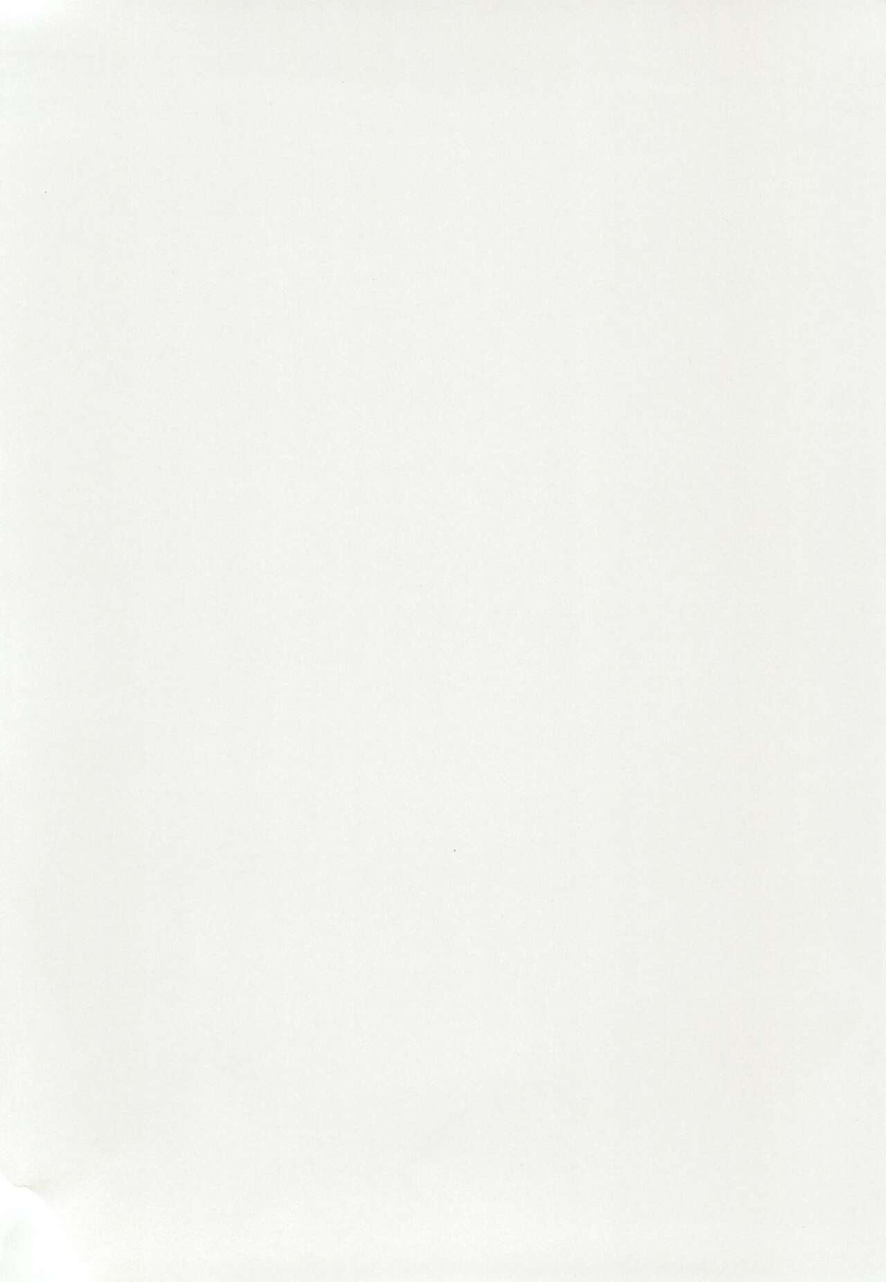 Hanaretetatte Tsunagaritai page 4 full