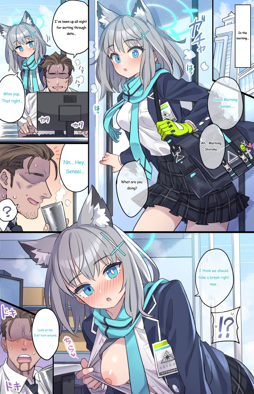 Kayoi Ookami no Kenkou Check page 2 full